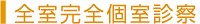 s̎ȁAǎȈ@ SSf@