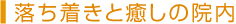 s̎ȁAǎȈ@ Ɩ̉@